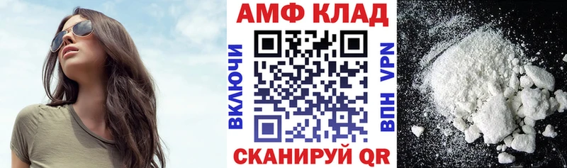 наркота  Тосно  Амфетамин 98% 
