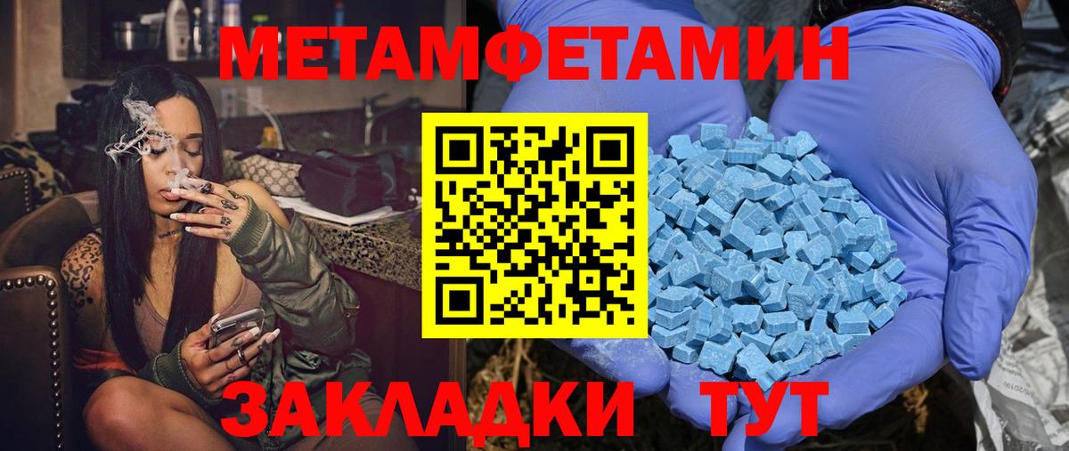 АМФ  Вход с VPN  Тосно  Амфетамин 98% 