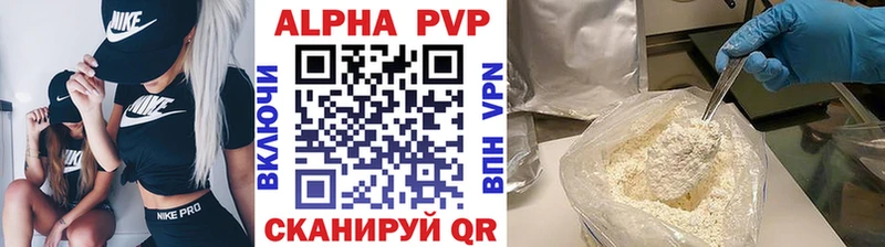 где продают   Тосно  Alpha-PVP крисы CK 