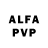 Alpha PVP кристаллы Sergey Yuryev