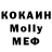 Экстази 280 MDMA Allen_ho