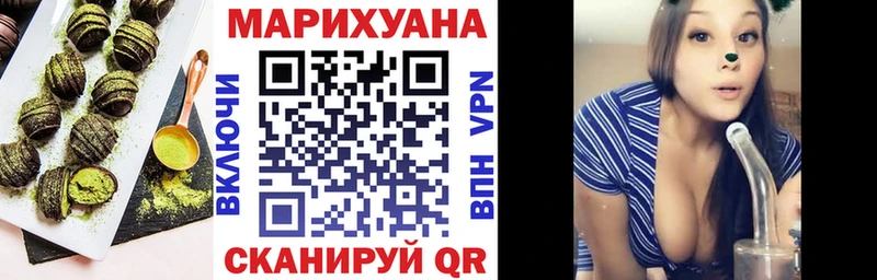 Печенье с ТГК конопля  МЕГА онион  Тосно 