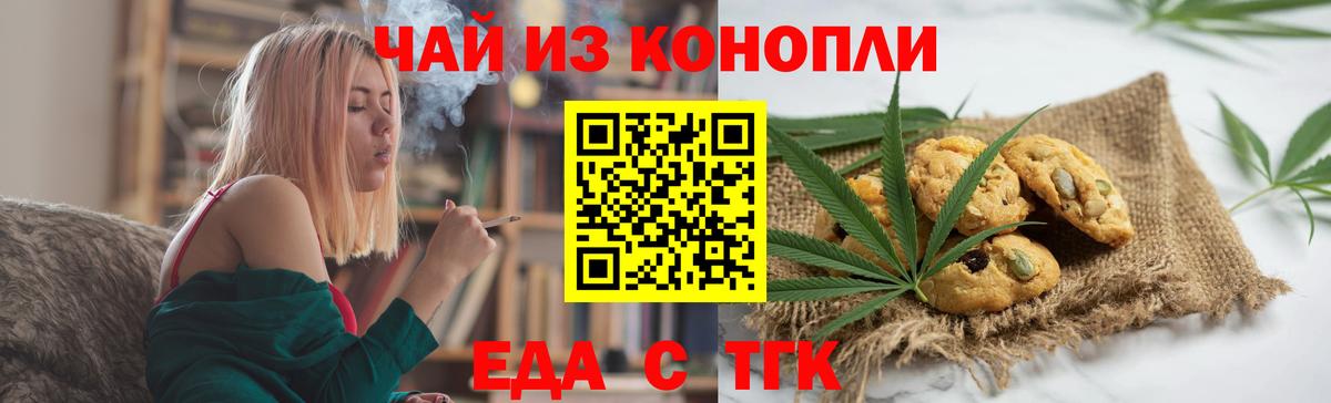Мефедрон Тосно