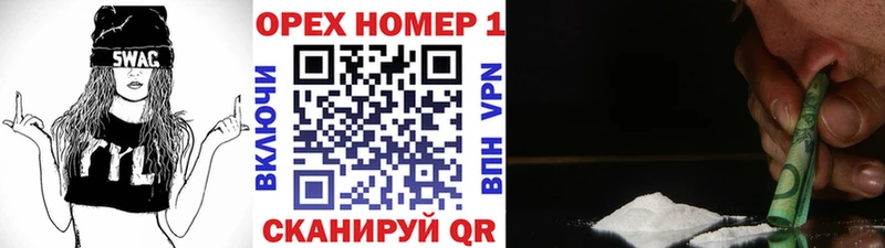 Кокаин Fish Scale  Тосно 