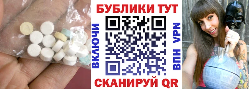 ЭКСТАЗИ VHQ  Тосно 