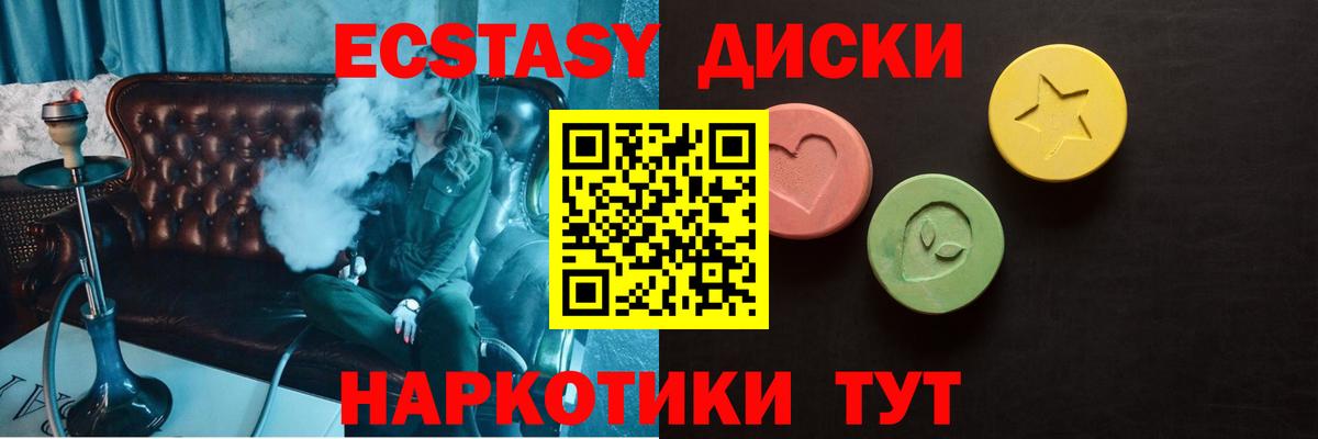 ЭКСТАЗИ  Экстази Punisher  Тосно  Вход с VPN  Ecstasy MDMA 