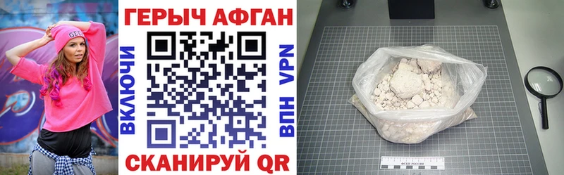 ГЕРОИН Heroin  дарнет шоп  blacksprut ссылка  Тосно 