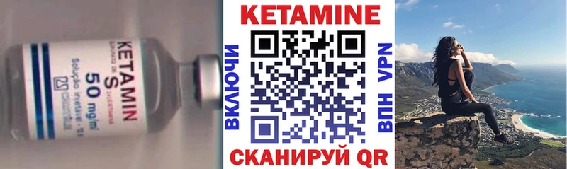 купить закладку  Тосно  Кетамин ketamine 