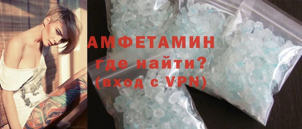 амфетамин Алексеевка