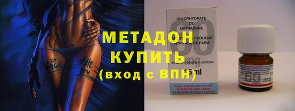 амфетамин Алексеевка