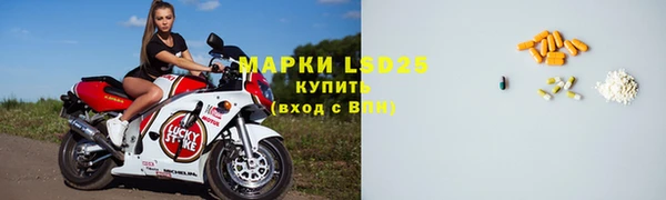 прущие крисы Алексин
