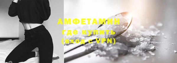 амфетамин Алексеевка