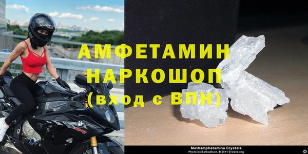 амфетамин Алексеевка