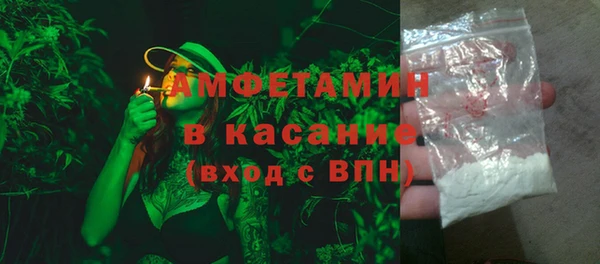 амфетамин Алексеевка