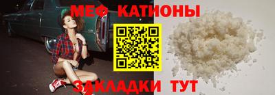 спайс Нальчик