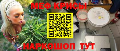 спайс Нальчик