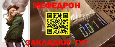 спайс Нальчик