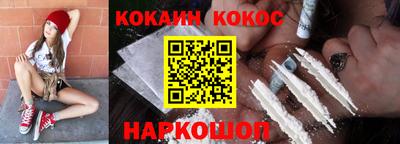кокс Нарткала