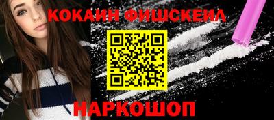 скорость mdpv Наро-Фоминск