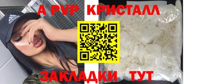 скорость mdpv Наро-Фоминск