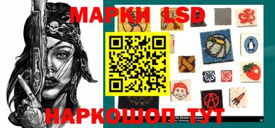 спайс Нальчик