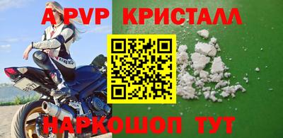 скорость mdpv Наро-Фоминск