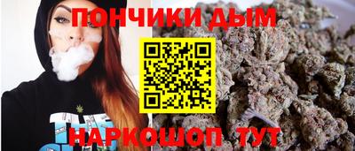 спайс Нальчик