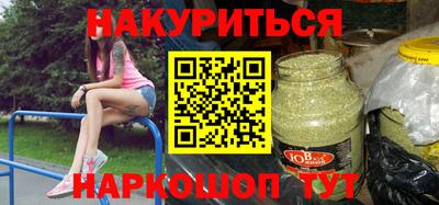 скорость mdpv Наро-Фоминск