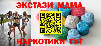 спайс Нальчик