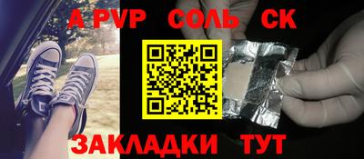 кокс Нарткала