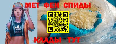 скорость mdpv Наро-Фоминск