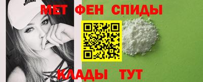 спайс Нальчик