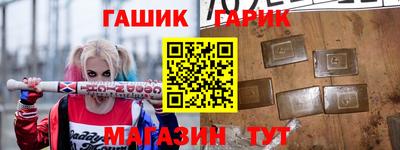 спайс Нальчик
