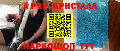 спайс Нальчик