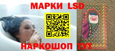 спайс Нальчик