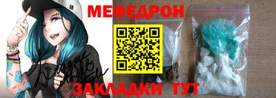 скорость mdpv Наро-Фоминск