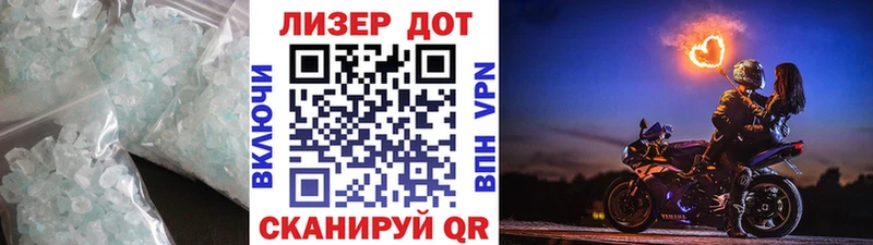 Лсд 25 экстази кислота Тосно