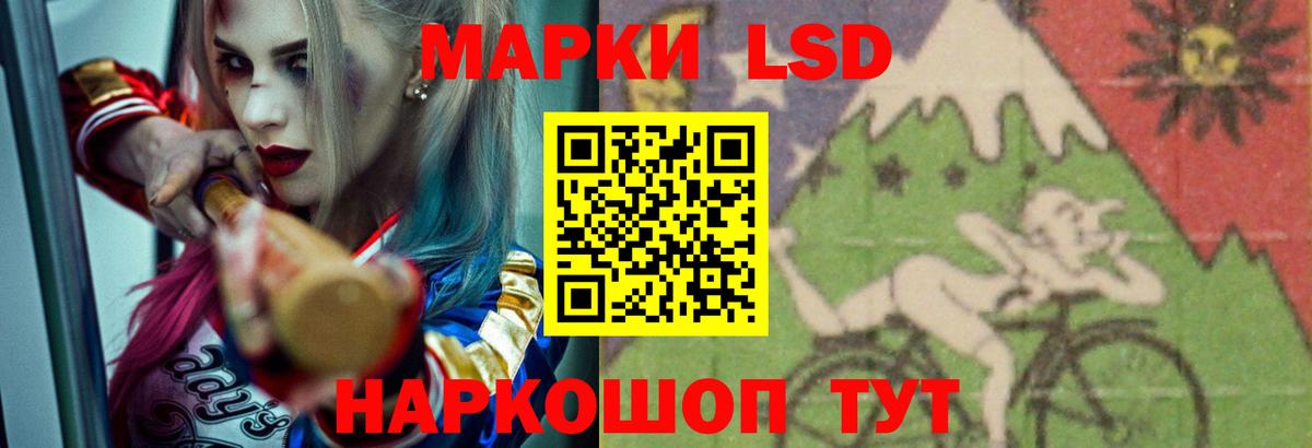 Тосно  ЛСД экстази  Вход с VPN  Лсд 25 экстази кислота  LSD-25 экстази ecstasy 