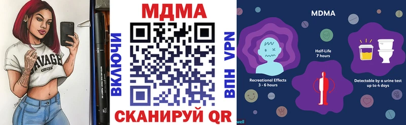 MDMA кристаллы  купить наркотики сайты  Тосно 