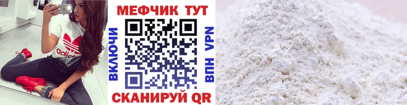 Мефедрон мяу мяу  hydra   Тосно  даркнет сайт 