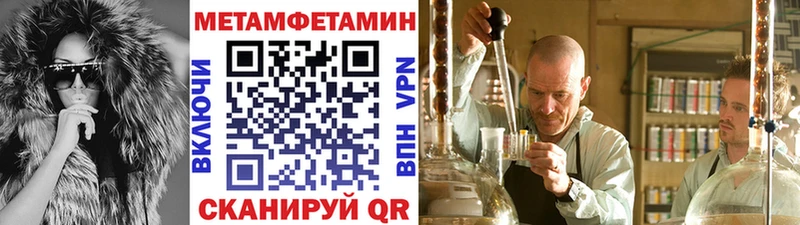 ОМГ ОМГ ссылка  Тосно  Метамфетамин витя 