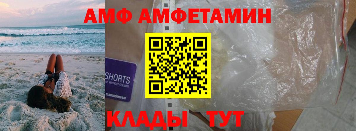 Первитин витя Тосно