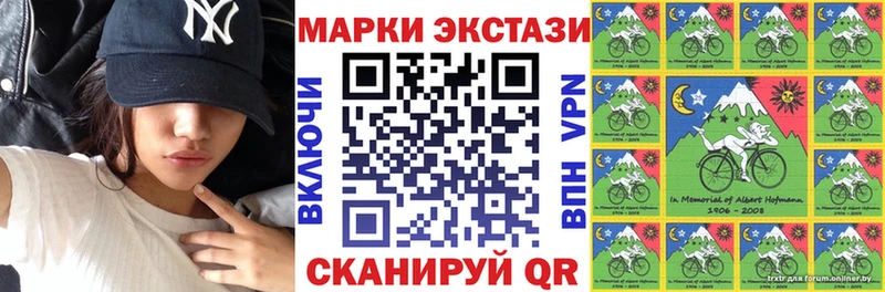 Наркотические марки 1500мкг Тосно