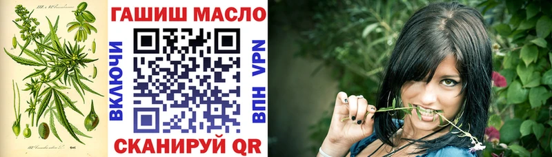 ТГК жижа  где купить наркоту  Тосно 