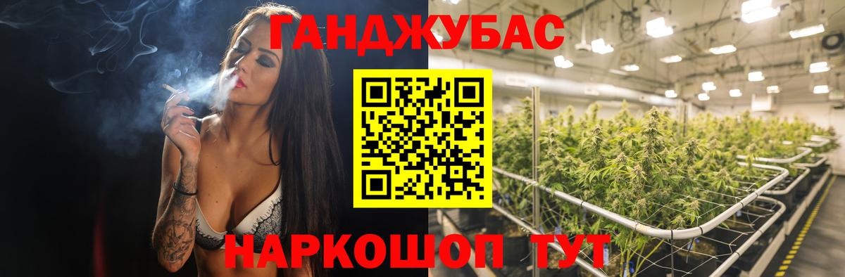 МАРИХУАНА марихуана  Бошки марихуана сатива  Тосно  Бошки Шишки индика  Шишки марихуана SATIVA & INDICA  Вход с VPN 
